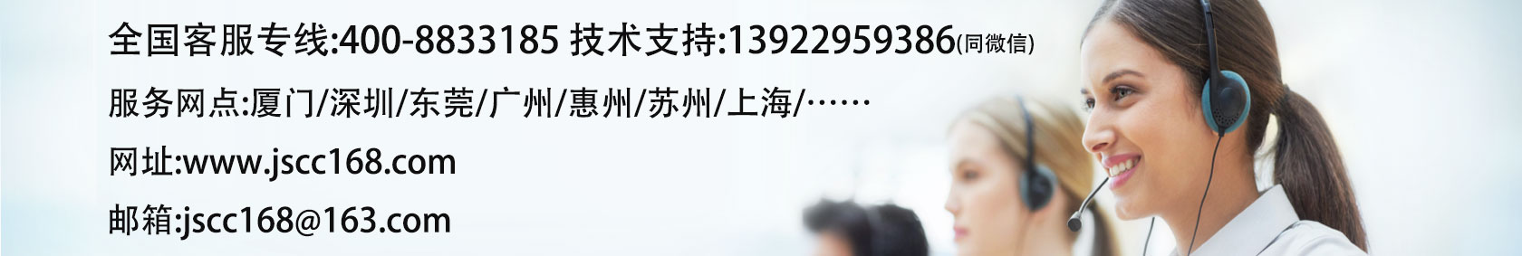 聯系我們